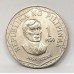 PHILIPPINES 1975 - 1982 . ONE 1 - FIVE 5 PISO COINS . SCARCE
